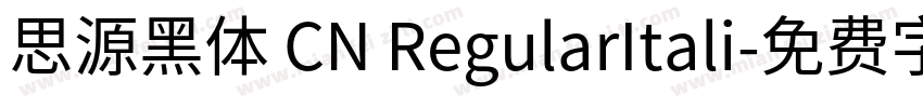 思源黑体 CN RegularItali字体转换